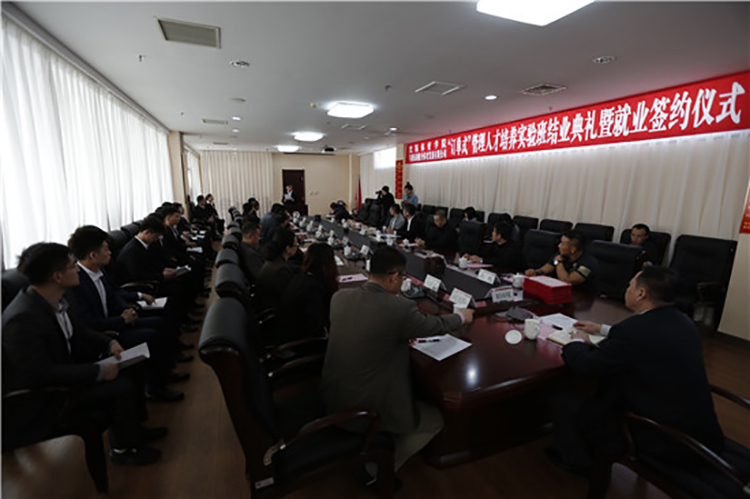 沈阳体育学院举行校企合作人才培养实验班就业签约仪式